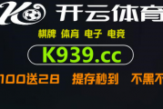 东方财富网：捷报篮球比分：篮球比分在哪里买