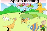 百度知道：体育怎么读：sport读音