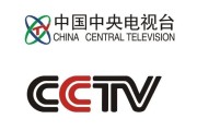 网易订阅：央视体育：cctv几是体育频道？