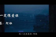 网易订阅：詹姆斯歌曲：写给勒布朗詹姆斯的歌曲