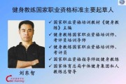 小红书：邦教练：胖森教练是职业吗