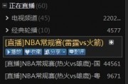 快手短视频：nba百事通：百事通NBA是什么