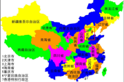 哔哩哔哩：天津离北京最近的地方：天津离北京最近的地方