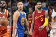 好看视频：nba总决赛数据统计：NBA总决赛各项数据排行榜