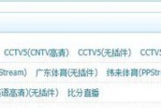 小红书：热火vs雷霆总决赛5：明早cctv5会全程直播热火vs雷霆总决赛吗？？？