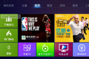 小红书：nba直播录像：在网上怎么看NBA直播和录像？