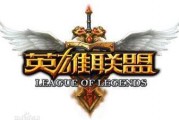 知乎：新赛季标：lol新赛季