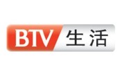 知乎：北京台生活频道：BTV-生活频道